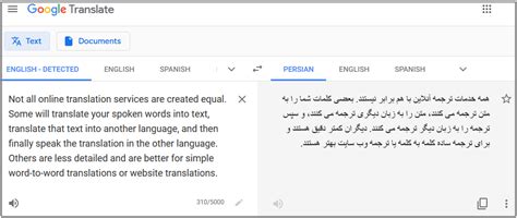 ترجمه متن .